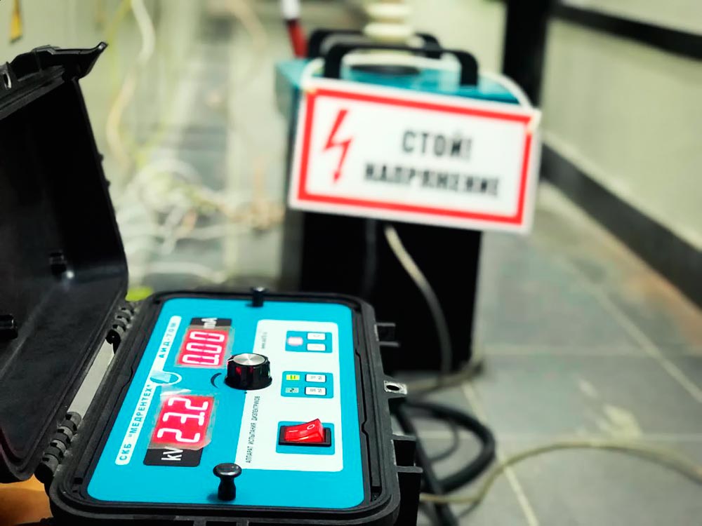 Испытание повышенным напряжением