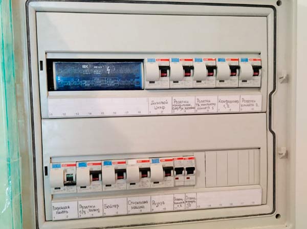 электромонтажные работы в квартире