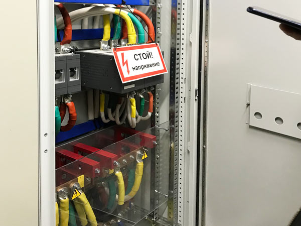 изменение схемы электропитания ЦОД