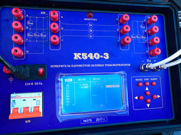 испытание силовых высоковольтных трансформаторов
