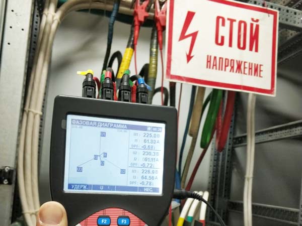 замер качества электроэнергии