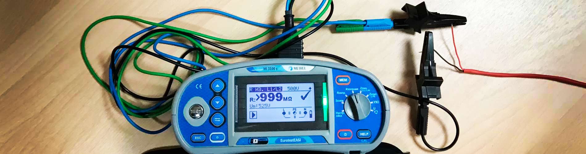 Измерение сопротивления изоляции шлейфа пожарной сигнализации