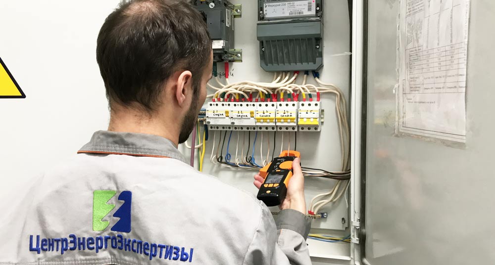 замер потребляемой мощности